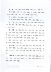 河南科技金融新政 專項資金擴(kuò)圍賦能技術(shù)轉(zhuǎn)讓，精準(zhǔn)滴灌兩類創(chuàng)新企業(yè)